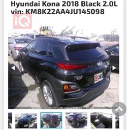 هيونداي كونا
